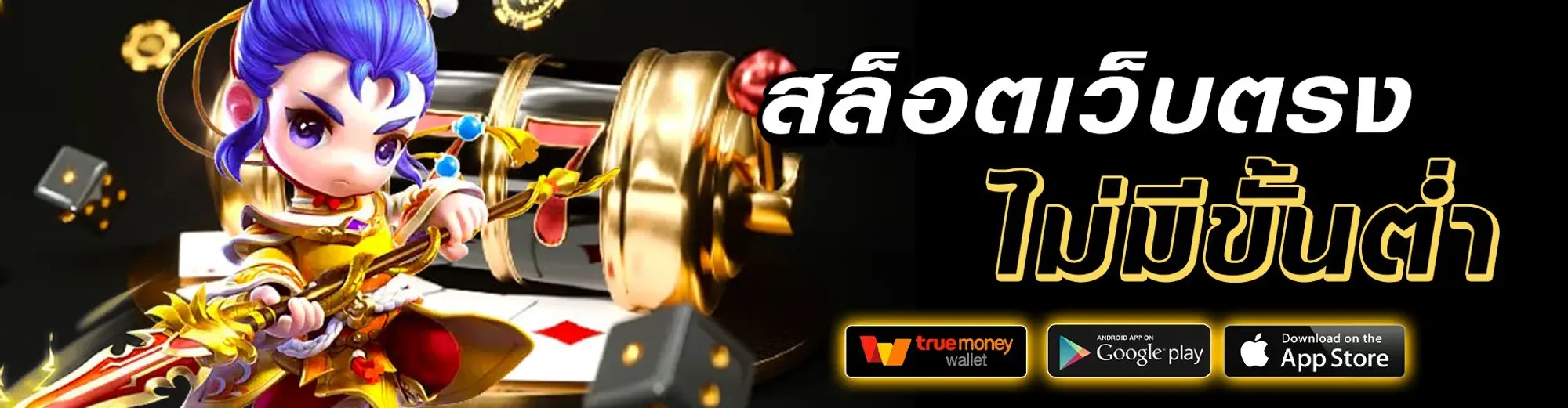 โปรโมชั่น luckvip ล่าสุด